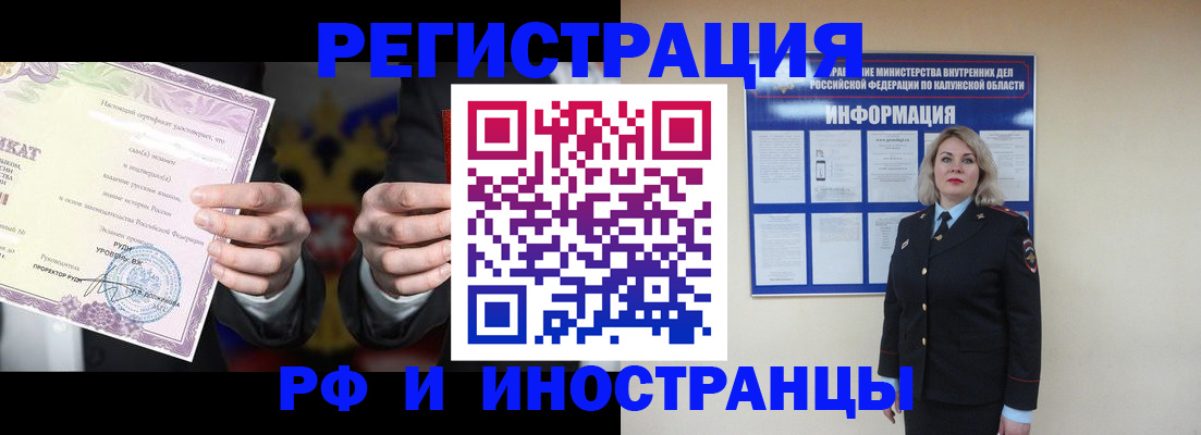 прописка для кредита в Нефтекумске