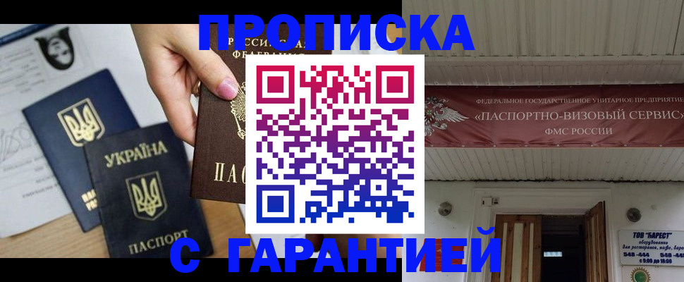 найти адрес прописки в Нефтекумске